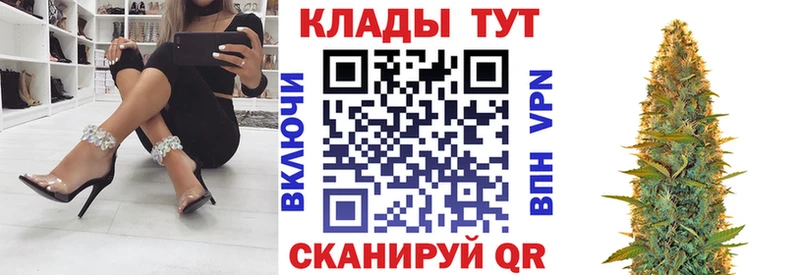 Купить Гашиш КОКАИН МЕФ Осинники