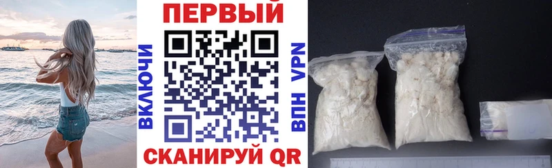 АМФЕТАМИН VHQ  Купить закладки  Осинники 
