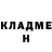 Кетамин ketamine Jared Wilmer