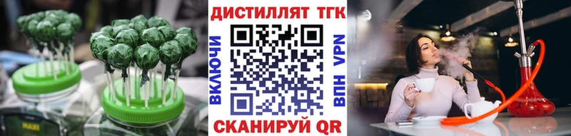 Canna-Cookies конопля  Купить закладки  Осинники 