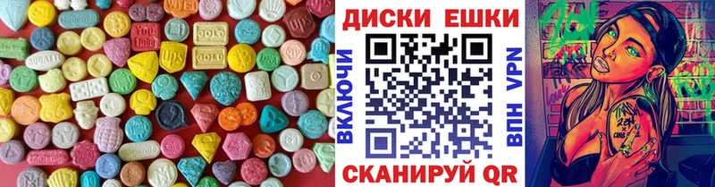 Купить  Осинники  ЭКСТАЗИ 99% 