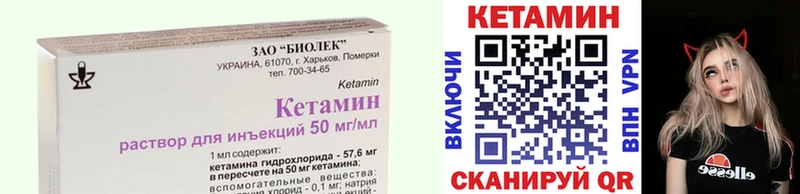 КЕТАМИН ketamine  Купить где  Осинники 