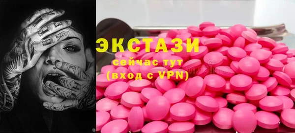 соль курить ск Вязьма