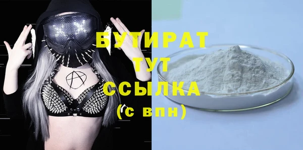соль курить ск Вязьма