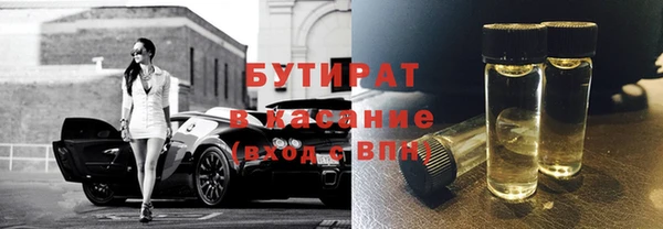 мет Вяземский