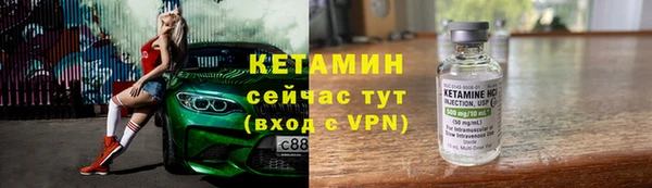 стафф Вязники