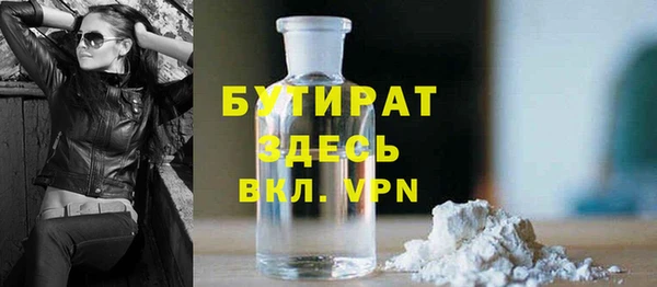 соль курить ск Вязьма