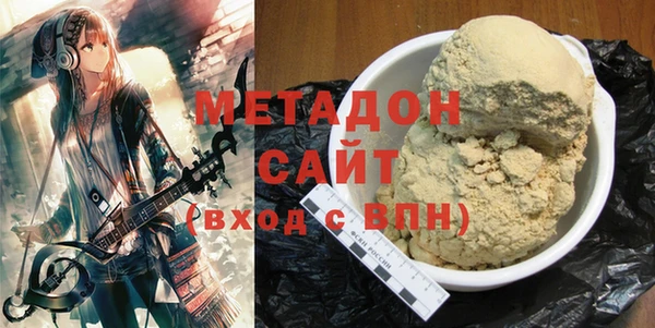 стафф Вязники