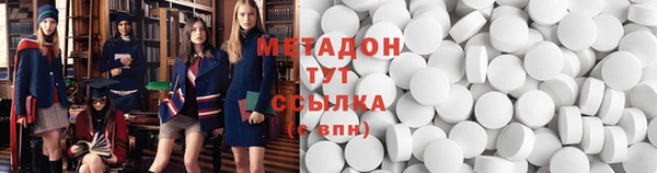 стафф Вязники
