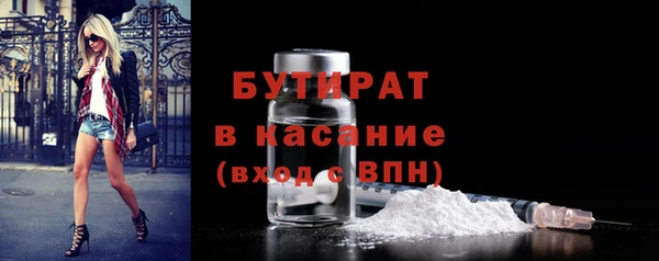 стафф Вязники