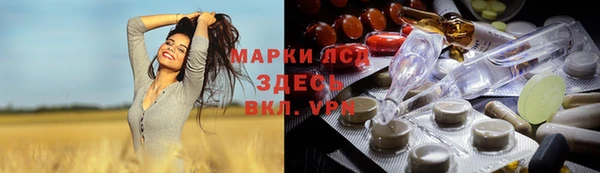 стафф Вязники