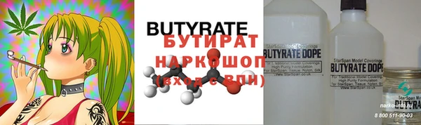 стафф Вязники