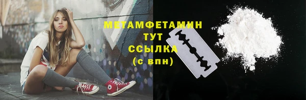 соль курить ск Вязьма