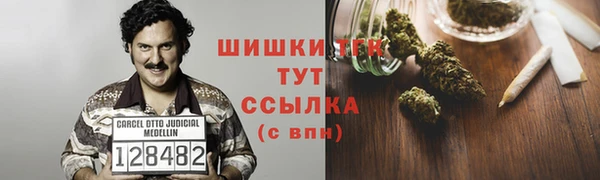 соль курить ск Вязьма