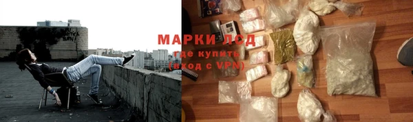 соль курить ск Вязьма