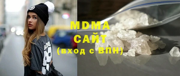 соль курить ск Вязьма