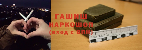стафф Вязники