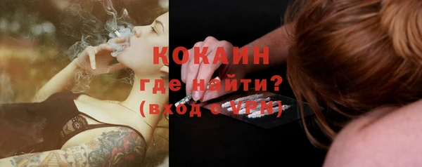 соль курить ск Вязьма