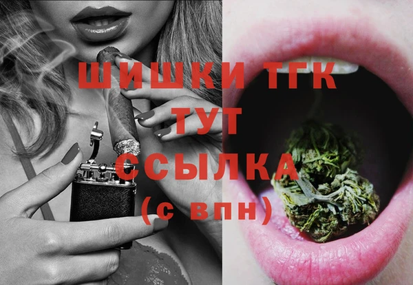 соль курить ск Вязьма