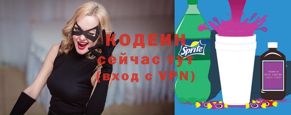 стафф Вязники