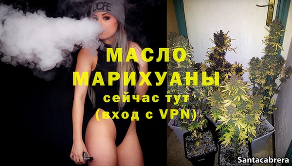 соль курить ск Вязьма