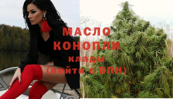 соль курить ск Вязьма