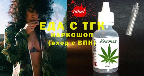мет Вяземский