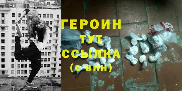 стафф Вязники