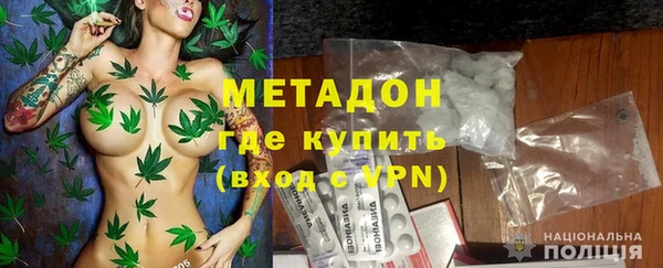 стафф Вязники