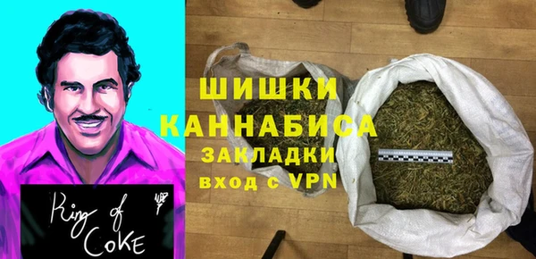 стафф Вязники
