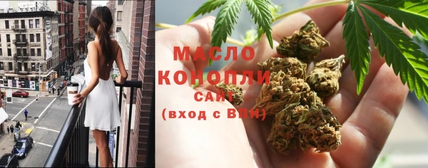 стафф Вязники