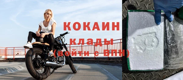 мет Вяземский