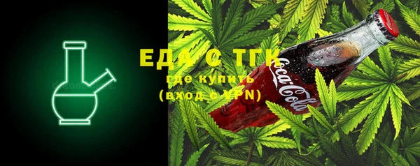 мет Вяземский