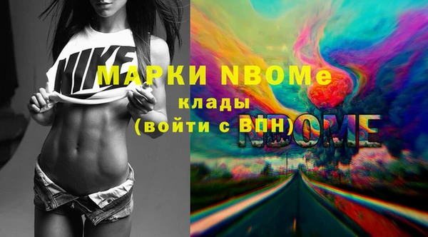 мет Вяземский