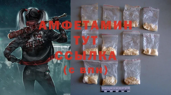 соль курить ск Вязьма