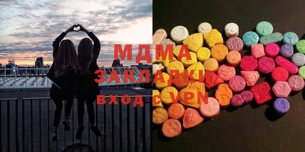 стафф Вязники