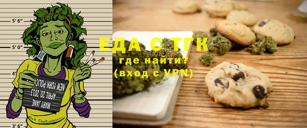 стафф Вязники