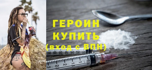 стафф Вязники