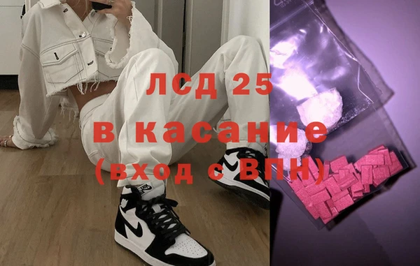 мет Вяземский