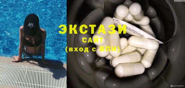 стафф Вязники