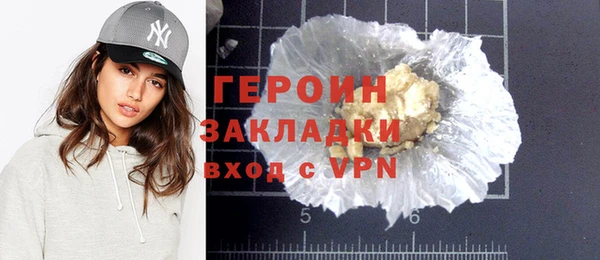 мет Вяземский