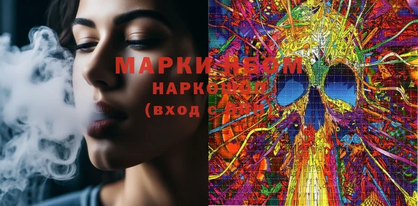 мет Вяземский