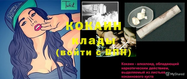 соль курить ск Вязьма