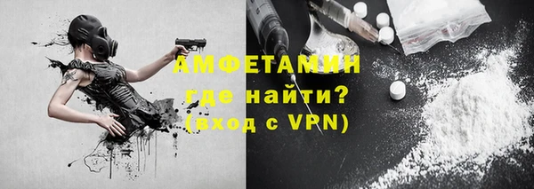 мет Вяземский