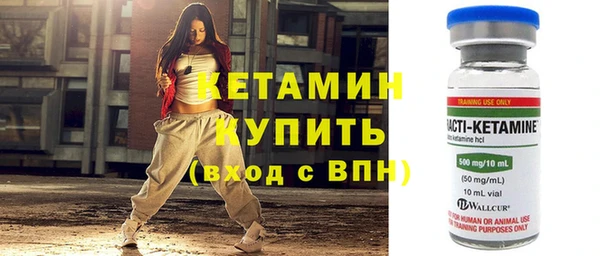 соль курить ск Вязьма