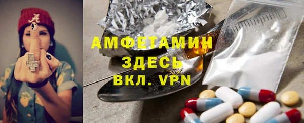 мет Вяземский