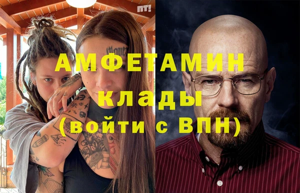 мет Вяземский