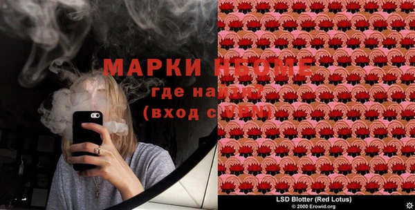 мет Вяземский