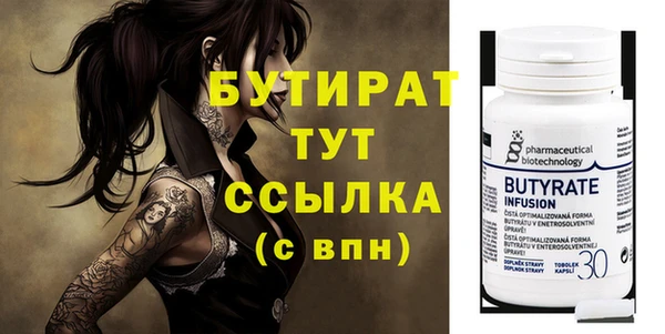 стафф Вязники