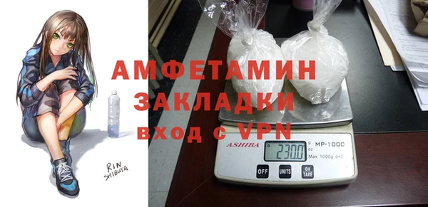 мет Вяземский
